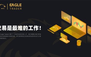 ​交易是最难的工作