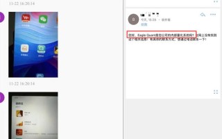 警惕仿冒软件!“老鹰量化”冒用 EagleTrader 名义误导用户