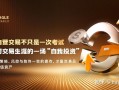 选择自营交易不只是一次考试，而是对交易生涯的一场“自我投资”