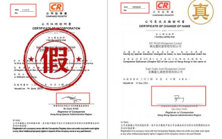 EagleTrader重要公告：发现仿冒软件“老鹰量化”，已严重误导用户