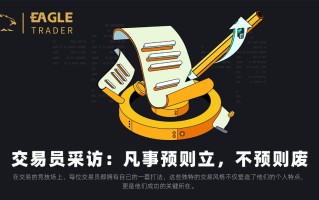 凡事预则立，不预则废