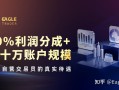 90%利润分成+数十万账户规模：国内自营交易员的真实待遇