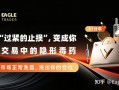 ET分享|别让“过紧的止损”，变成你自营交易中的隐形毒药