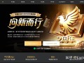 打通能力与资金壁垒：EagleTrader开辟自营交易发展新路径