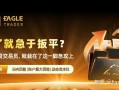 亏了就急于扳平?很多自营交易员，就栽在了这一脚急攻上