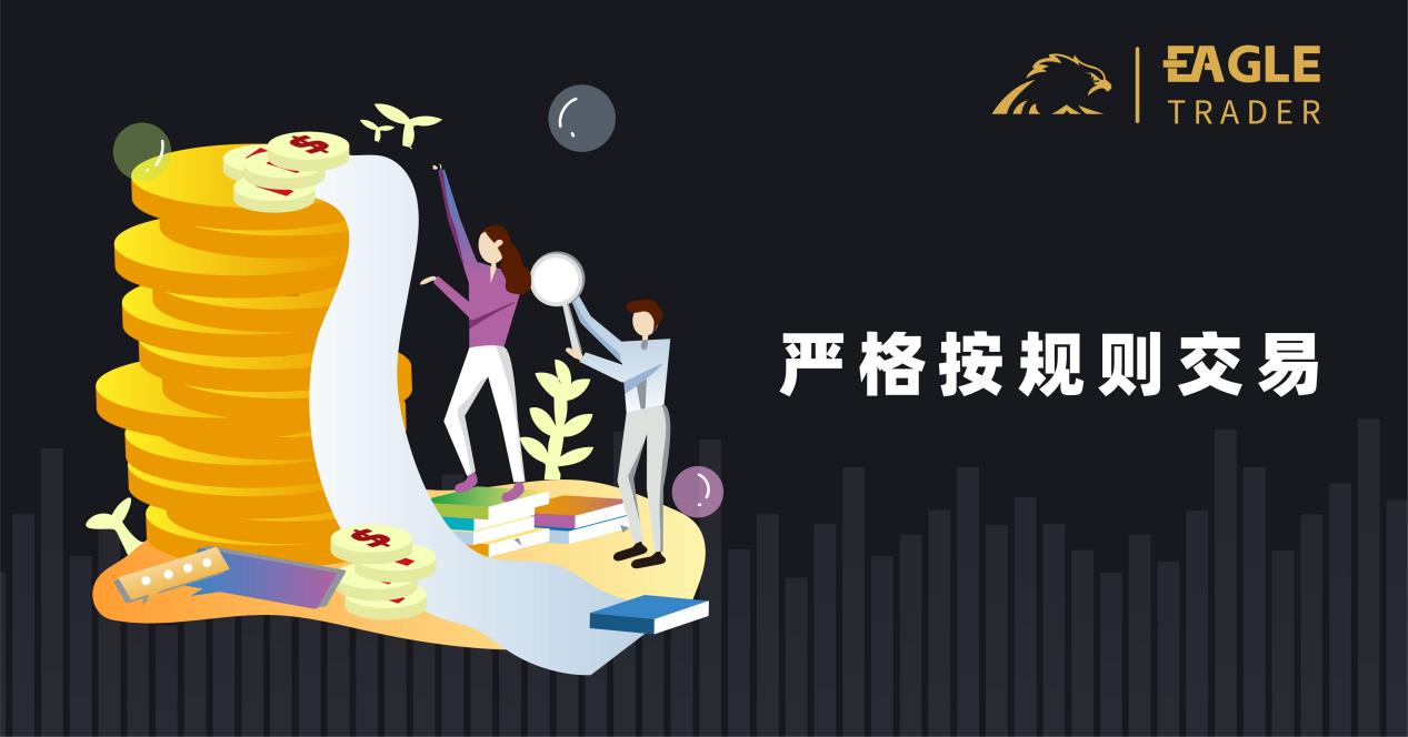 市场上80%的时间都是在等待中度过-第3张图片-EagleTrader 市场上80%的时间都是在等待中度过-第3张图片-EagleTrader