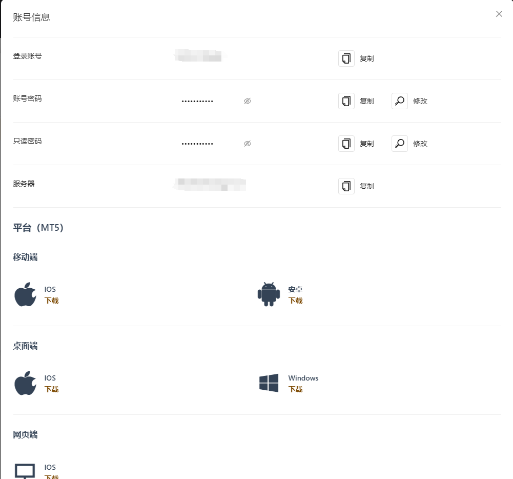 EagleTrader用户端盛大上线!全方位交易分析功能震撼登场-第5张图片-EagleTrader EagleTrader用户端盛大上线!全方位交易分析功能震撼登场-第5张图片-EagleTrader