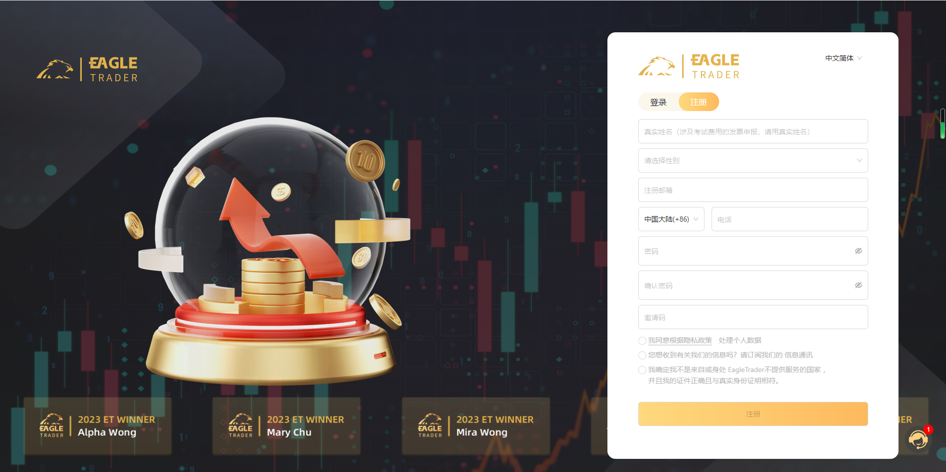 EagleTrader用户端盛大上线!全方位交易分析功能震撼登场-第2张图片-EagleTrader EagleTrader用户端盛大上线!全方位交易分析功能震撼登场-第2张图片-EagleTrader