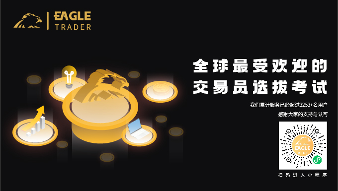 EagleTrader用户端盛大上线!全方位交易分析功能震撼登场-第12张图片-EagleTrader EagleTrader用户端盛大上线!全方位交易分析功能震撼登场-第12张图片-EagleTrader