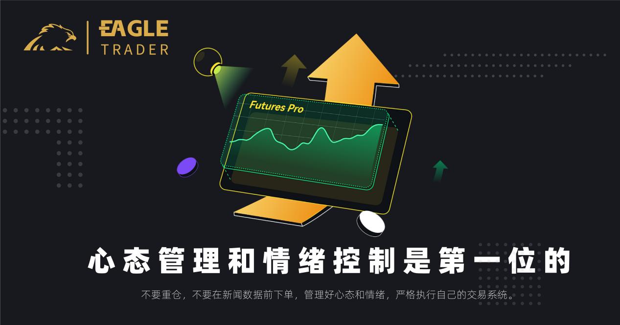 交易员采访问答:任何时候都不要怀疑自己的价值,也不要怀疑努力的意义-第4张图片-EagleTrader 交易员采访问答:任何时候都不要怀疑自己的价值,也不要怀疑努力的意义-第4张图片-EagleTrader