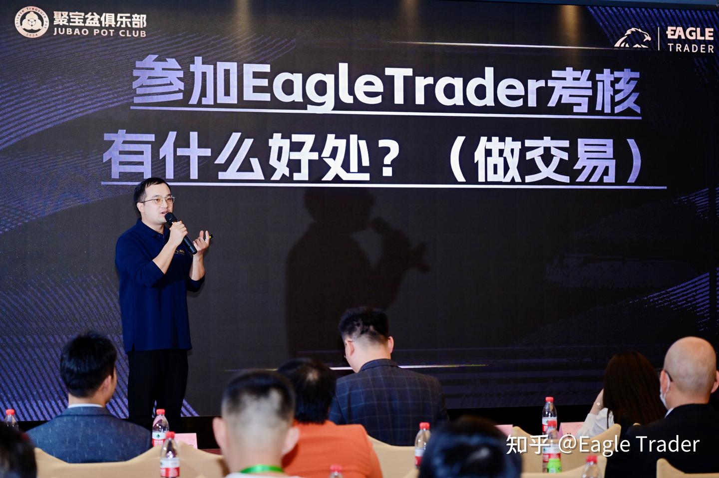 Eagle Trader交易员惊现福州技术研讨会 !分享70% 胜率黄金策略首次-第9张图片-EagleTrader Eagle Trader交易员惊现福州技术研讨会 !分享70% 胜率黄金策略首次-第9张图片-EagleTrader