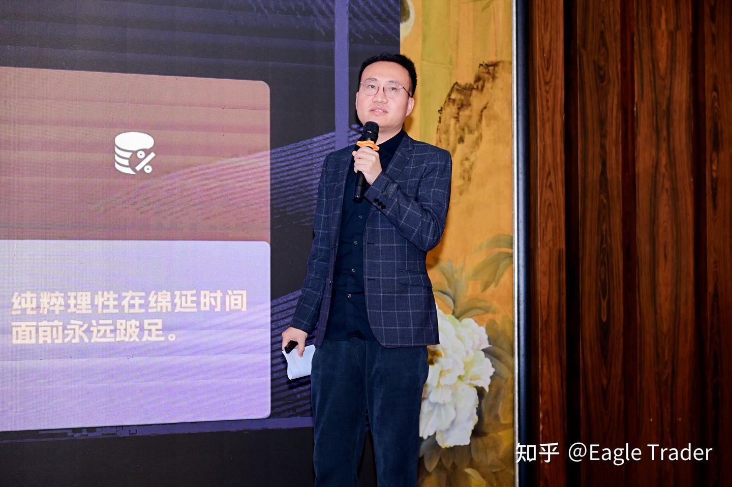 Eagle Trader交易员惊现福州技术研讨会 !分享70% 胜率黄金策略首次-第6张图片-EagleTrader Eagle Trader交易员惊现福州技术研讨会 !分享70% 胜率黄金策略首次-第6张图片-EagleTrader