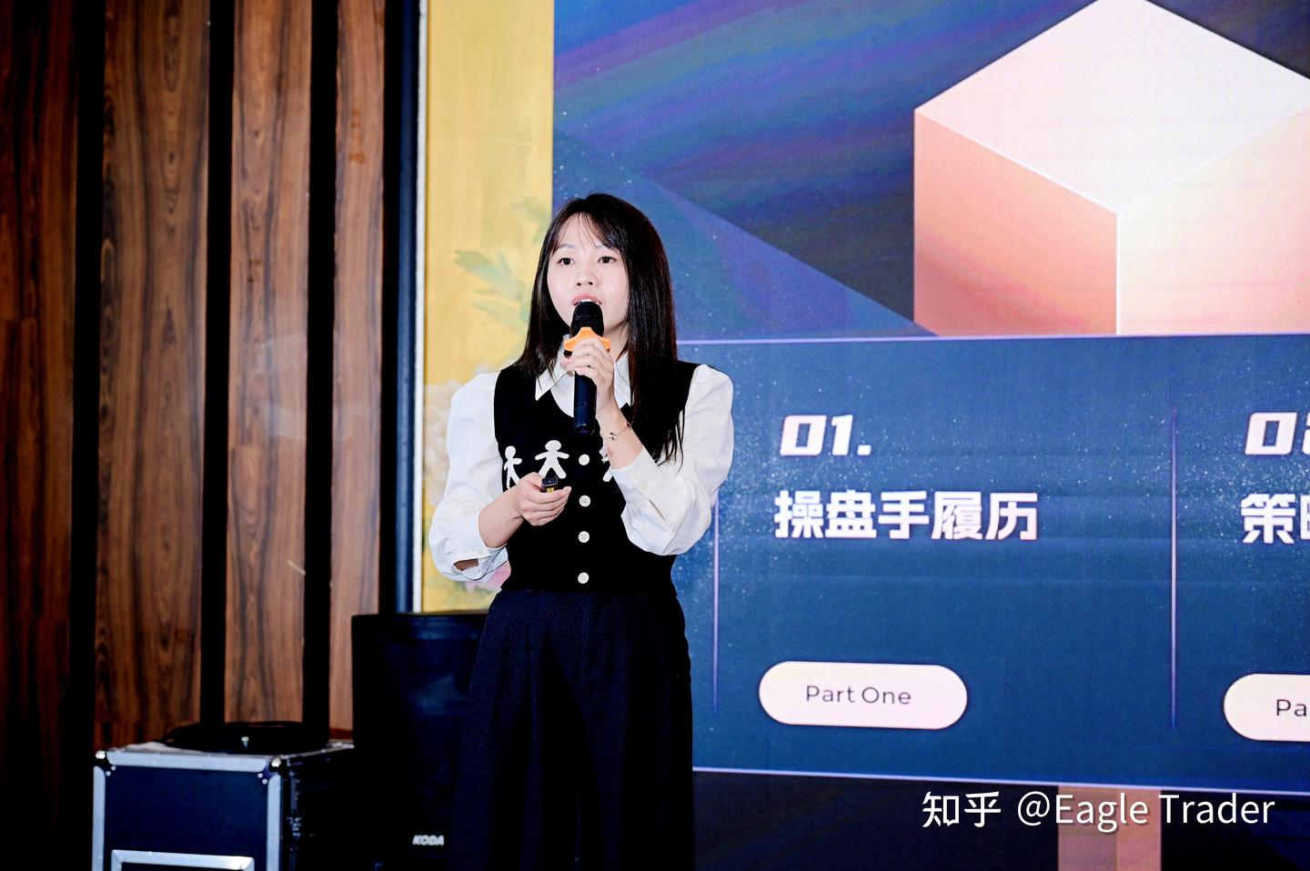 Eagle Trader交易员惊现福州技术研讨会 !分享70% 胜率黄金策略首次-第3张图片-EagleTrader Eagle Trader交易员惊现福州技术研讨会 !分享70% 胜率黄金策略首次-第3张图片-EagleTrader