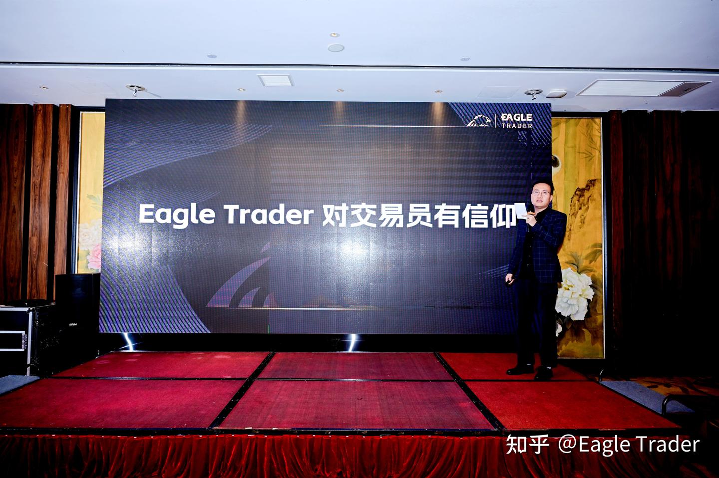 Eagle Trader交易员惊现福州技术研讨会 !分享70% 胜率黄金策略首次-第5张图片-EagleTrader Eagle Trader交易员惊现福州技术研讨会 !分享70% 胜率黄金策略首次-第5张图片-EagleTrader