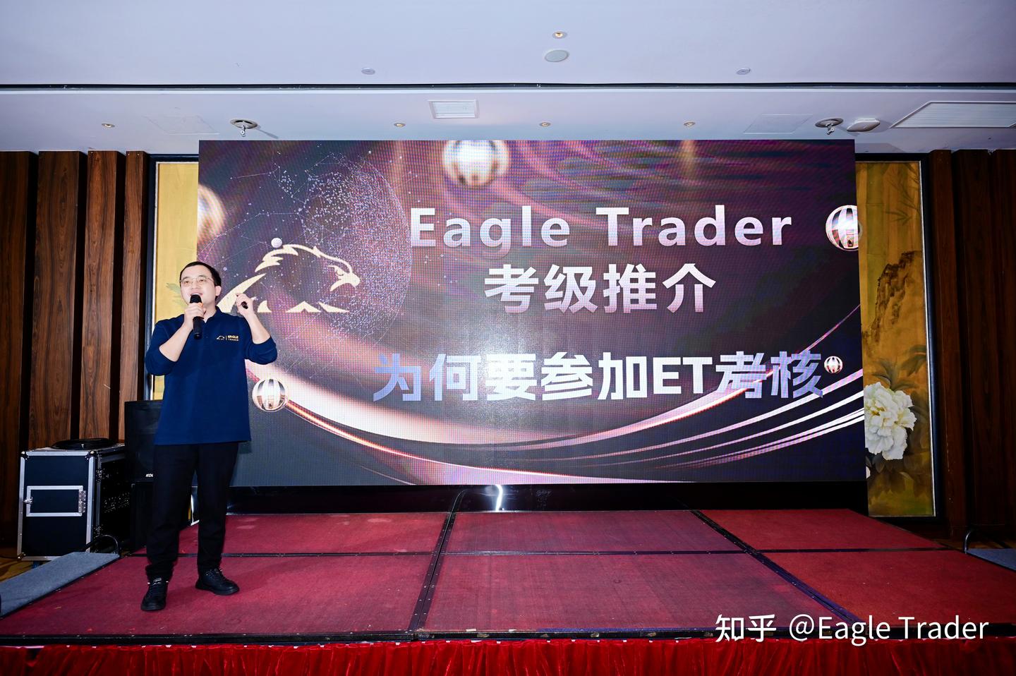 Eagle Trader交易员惊现福州技术研讨会 !分享70% 胜率黄金策略首次-第8张图片-EagleTrader Eagle Trader交易员惊现福州技术研讨会 !分享70% 胜率黄金策略首次-第8张图片-EagleTrader