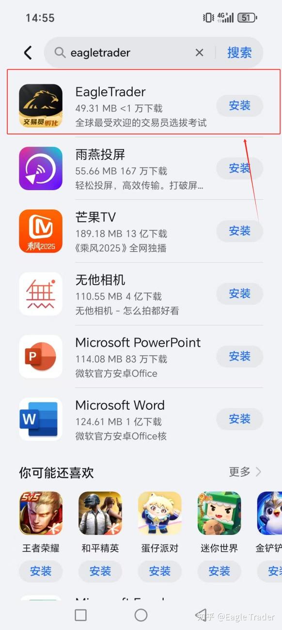 Eagle Trader APP正式上线!一键开启交易挑战,考核进度尽在掌握-第2张图片-EagleTrader Eagle Trader APP正式上线!一键开启交易挑战,考核进度尽在掌握-第2张图片-EagleTrader