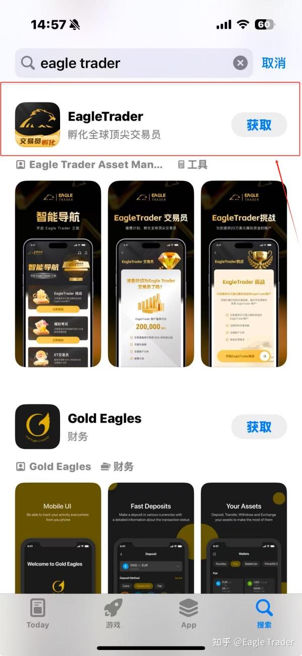 Eagle Trader APP正式上线!一键开启交易挑战,考核进度尽在掌握-第3张图片-EagleTrader Eagle Trader APP正式上线!一键开启交易挑战,考核进度尽在掌握-第3张图片-EagleTrader