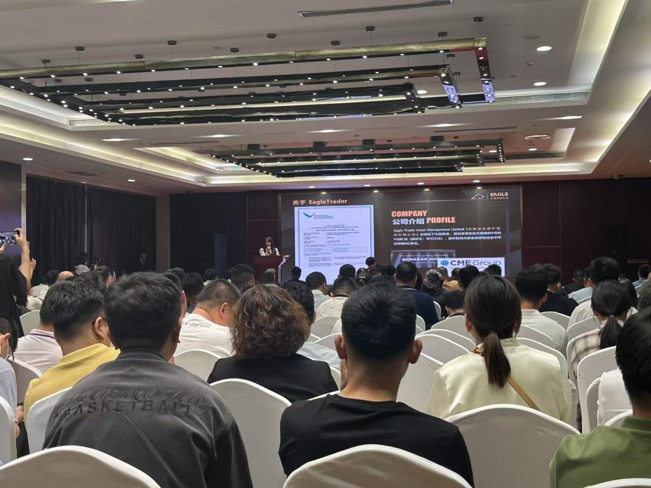 突破极限,见证全球顶尖交易员风采!EagleTrader现场分润30万!-第3张图片-EagleTrader 突破极限,见证全球顶尖交易员风采!EagleTrader现场分润30万!-第3张图片-EagleTrader