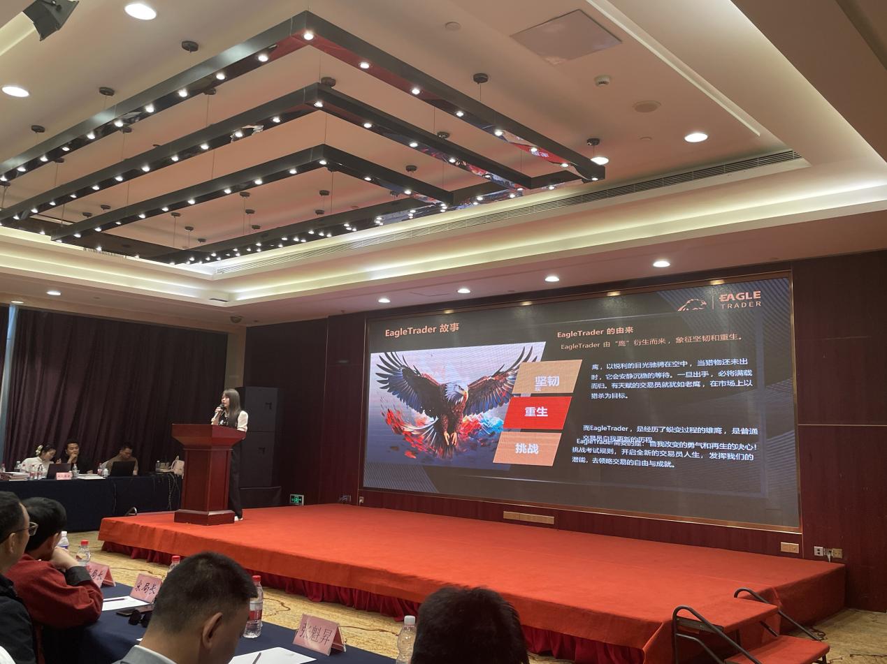 突破极限,见证全球顶尖交易员风采!EagleTrader现场分润30万!-第10张图片-EagleTrader 突破极限,见证全球顶尖交易员风采!EagleTrader现场分润30万!-第10张图片-EagleTrader