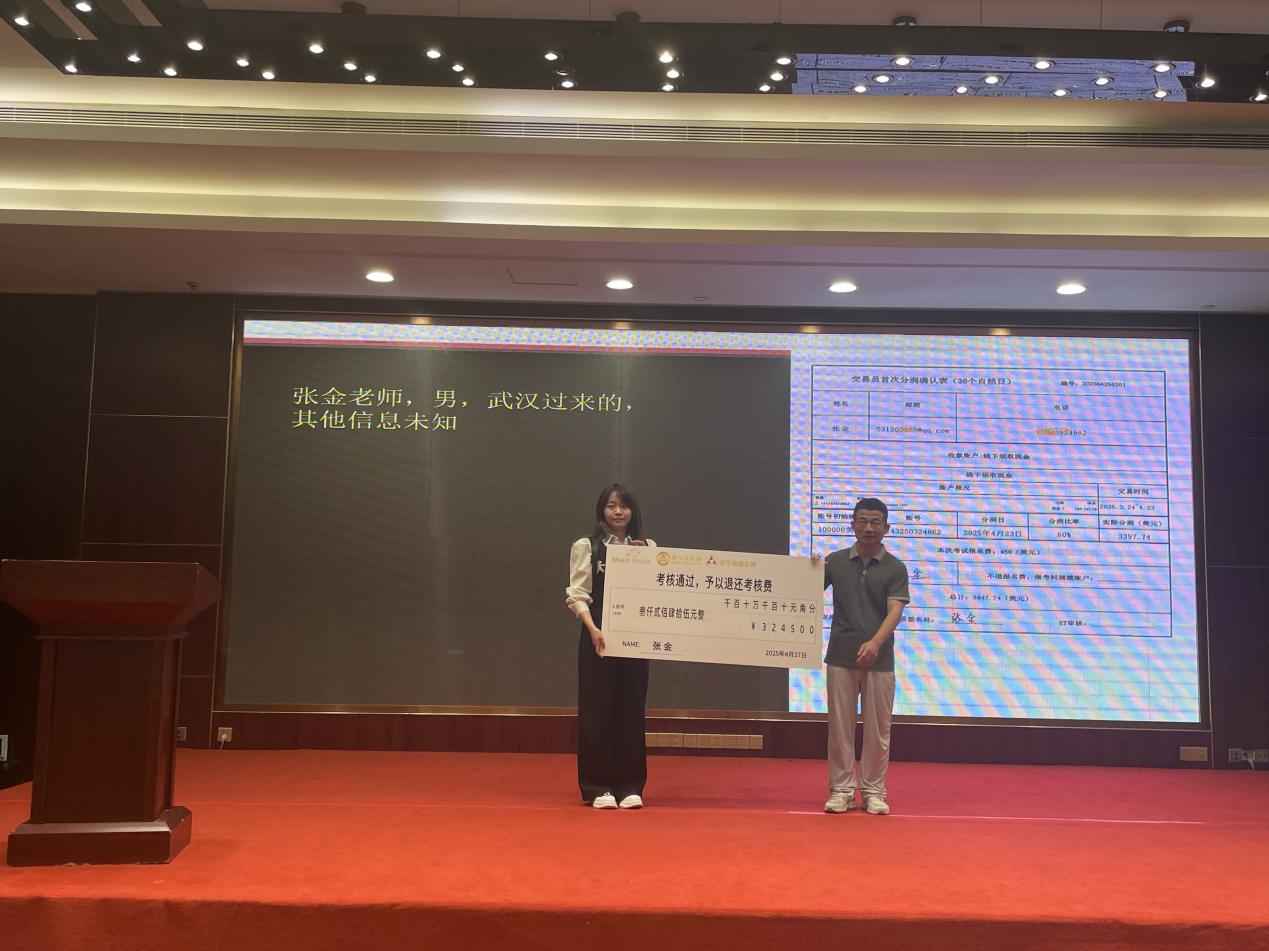 突破极限,见证全球顶尖交易员风采!EagleTrader现场分润30万!-第6张图片-EagleTrader 突破极限,见证全球顶尖交易员风采!EagleTrader现场分润30万!-第6张图片-EagleTrader