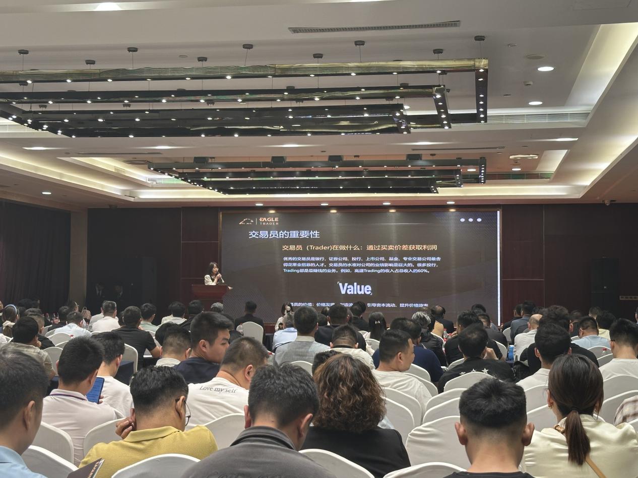 EagleTrader助力交易员圆梦:创单笔交易最高分润纪录,现场分润超30万-第9张图片-EagleTrader EagleTrader助力交易员圆梦:创单笔交易最高分润纪录,现场分润超30万-第9张图片-EagleTrader