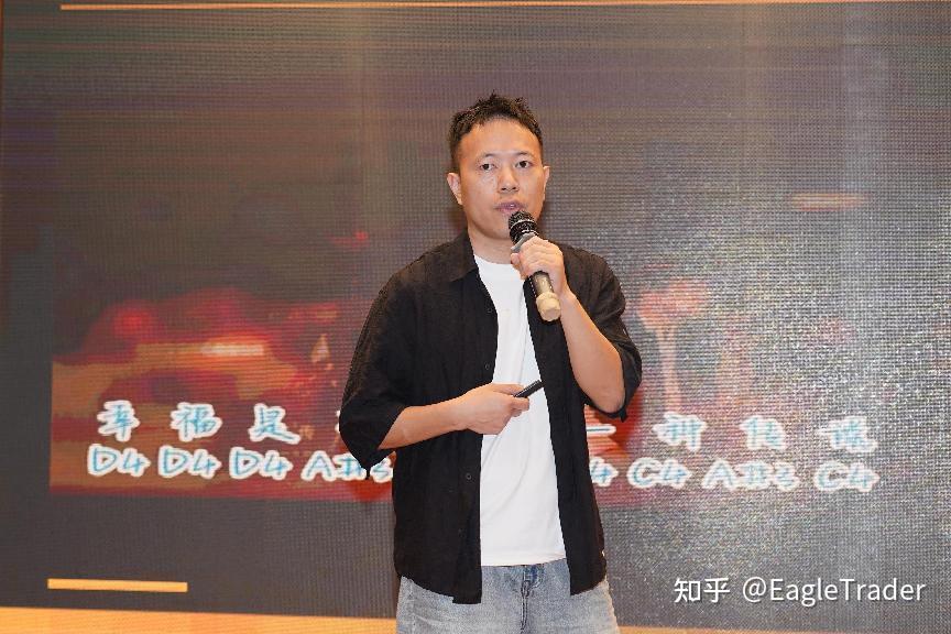 Eagle Trader现场发放分润奖金:突破单笔交易最高分润纪录-第15张图片-EagleTrader Eagle Trader现场发放分润奖金:突破单笔交易最高分润纪录-第15张图片-EagleTrader