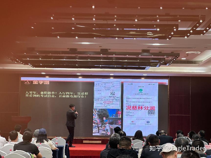 Eagle Trader现场发放分润奖金:突破单笔交易最高分润纪录-第12张图片-EagleTrader Eagle Trader现场发放分润奖金:突破单笔交易最高分润纪录-第12张图片-EagleTrader