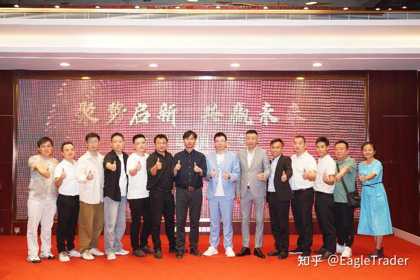 Eagle Trader现场发放分润奖金:突破单笔交易最高分润纪录-第20张图片-EagleTrader Eagle Trader现场发放分润奖金:突破单笔交易最高分润纪录-第20张图片-EagleTrader