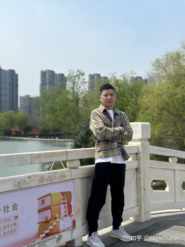 ET专访|单笔交易创下最高分润记录的交易员——魏献富-第2张图片-EagleTrader ET专访|单笔交易创下最高分润记录的交易员——魏献富-第2张图片-EagleTrader