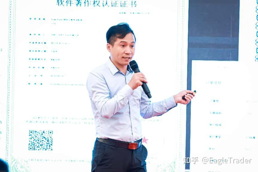 EagleTrader交易员亮相南宁峰会!以实战策略彰显专业交易风范-第10张图片-EagleTrader EagleTrader交易员亮相南宁峰会!以实战策略彰显专业交易风范-第10张图片-EagleTrader