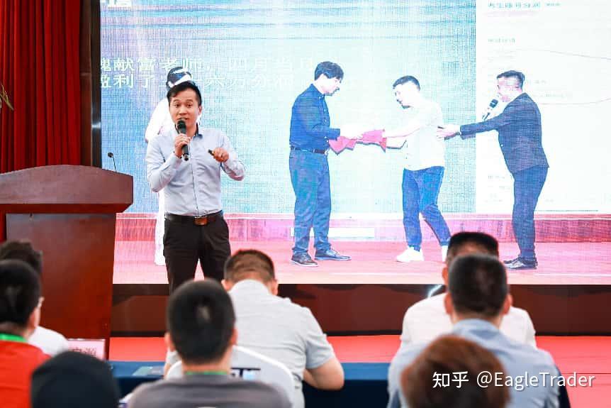 EagleTrader交易员亮相南宁峰会!以实战策略彰显专业交易风范-第14张图片-EagleTrader EagleTrader交易员亮相南宁峰会!以实战策略彰显专业交易风范-第14张图片-EagleTrader