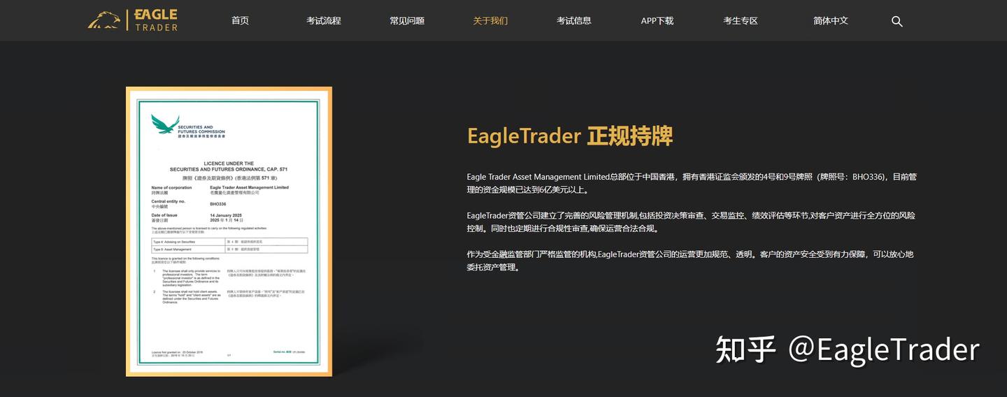 低成本试错:EagleTrader交易员如何通过模拟账户实现90%的合规分润-第3张图片-EagleTrader 低成本试错:EagleTrader交易员如何通过模拟账户实现90%的合规分润-第3张图片-EagleTrader