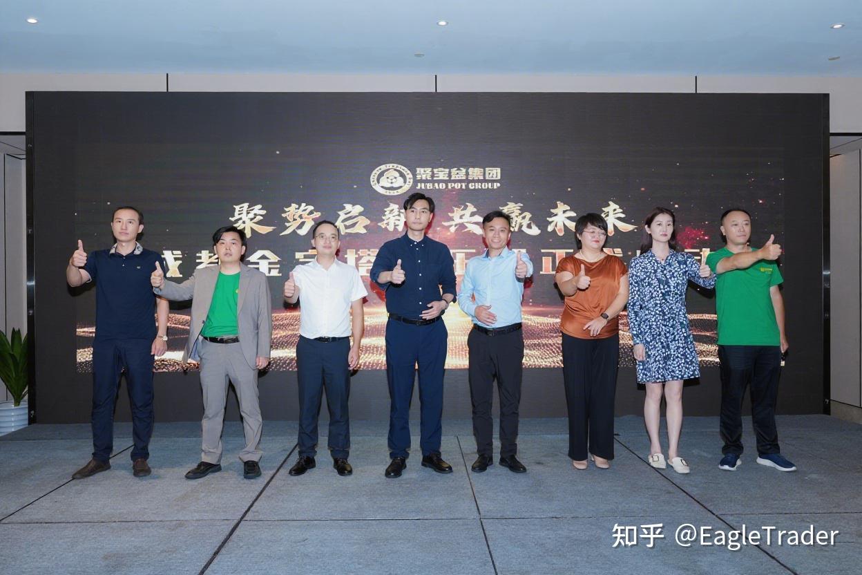 破解交易员困境:EagleTrader成都交易员大会揭秘低回撤交易核心-第14张图片-EagleTrader 破解交易员困境:EagleTrader成都交易员大会揭秘低回撤交易核心-第14张图片-EagleTrader