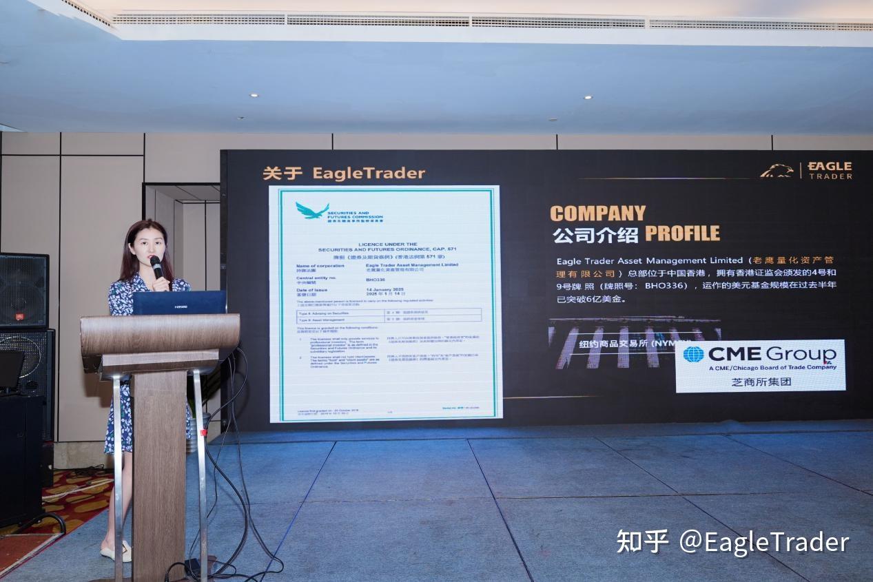 破解交易员困境:EagleTrader成都交易员大会揭秘低回撤交易核心-第5张图片-EagleTrader 破解交易员困境:EagleTrader成都交易员大会揭秘低回撤交易核心-第5张图片-EagleTrader