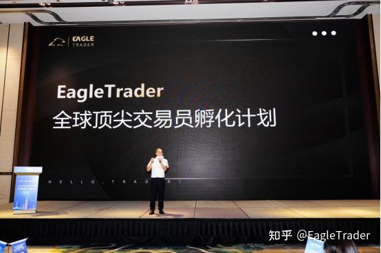 67%收益背后,EagleTrader考试如何孵化出信号源操盘手-第2张图片-EagleTrader 67%收益背后,EagleTrader考试如何孵化出信号源操盘手-第2张图片-EagleTrader