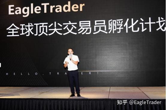 67%收益背后,EagleTrader考试如何孵化出信号源操盘手-第6张图片-EagleTrader 67%收益背后,EagleTrader考试如何孵化出信号源操盘手-第6张图片-EagleTrader