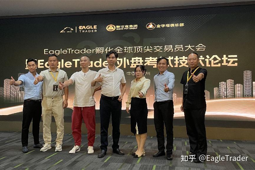 单月63万分润现场:顶尖交易员亲授能复制的成功模式-第9张图片-EagleTrader 单月63万分润现场:顶尖交易员亲授能复制的成功模式-第9张图片-EagleTrader