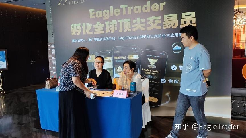 单月63万分润现场:顶尖交易员亲授能复制的成功模式-第2张图片-EagleTrader 单月63万分润现场:顶尖交易员亲授能复制的成功模式-第2张图片-EagleTrader