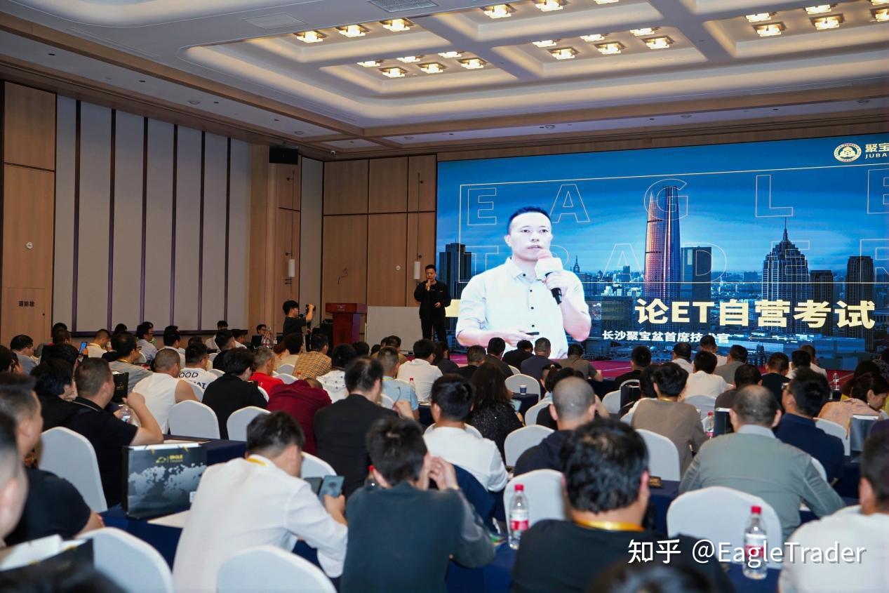 EagleTrader周年庆典:对话分润冠军的成长之路-第3张图片-EagleTrader EagleTrader周年庆典:对话分润冠军的成长之路-第3张图片-EagleTrader