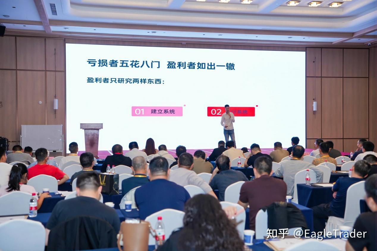 EagleTrader周年庆典:对话分润冠军的成长之路-第11张图片-EagleTrader EagleTrader周年庆典:对话分润冠军的成长之路-第11张图片-EagleTrader