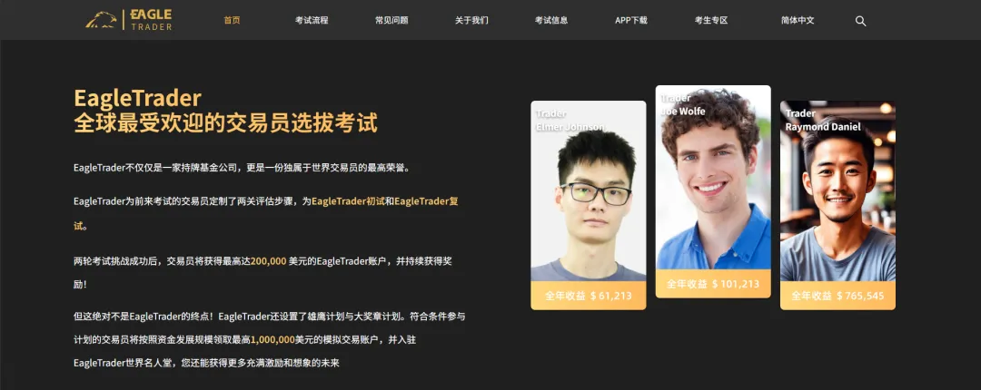 EagleTrader官网获百度官方认证,品牌权威性再度升级-第4张图片-EagleTrader EagleTrader官网获百度官方认证,品牌权威性再度升级-第4张图片-EagleTrader