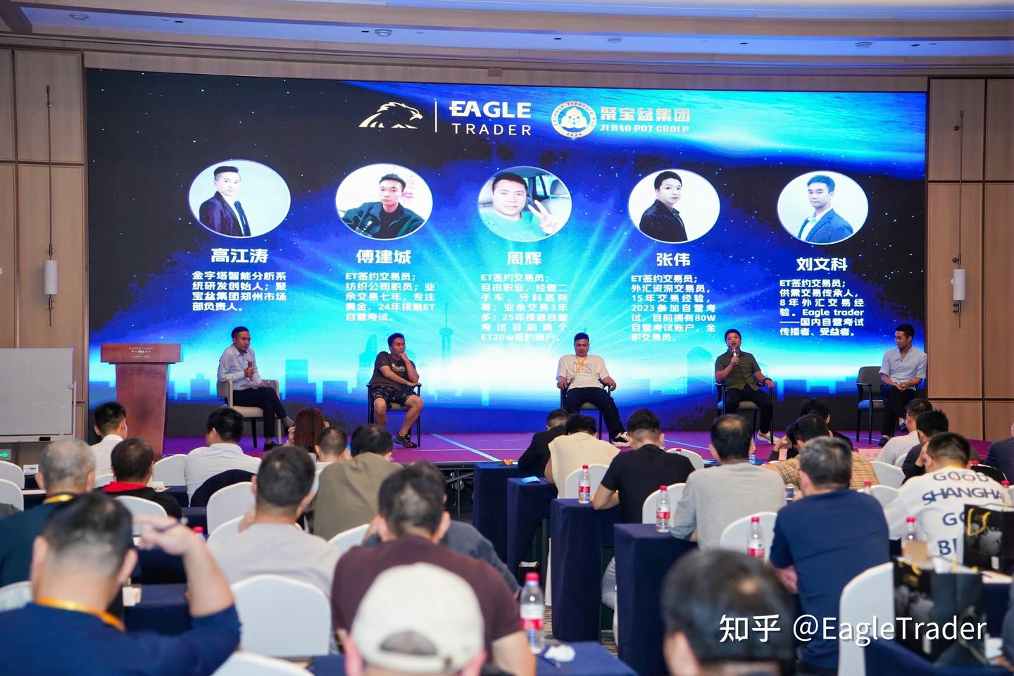 一位考过多个自营平台的老手,为什么最终选择了EagleTrader-第5张图片-EagleTrader 一位考过多个自营平台的老手,为什么最终选择了EagleTrader-第5张图片-EagleTrader