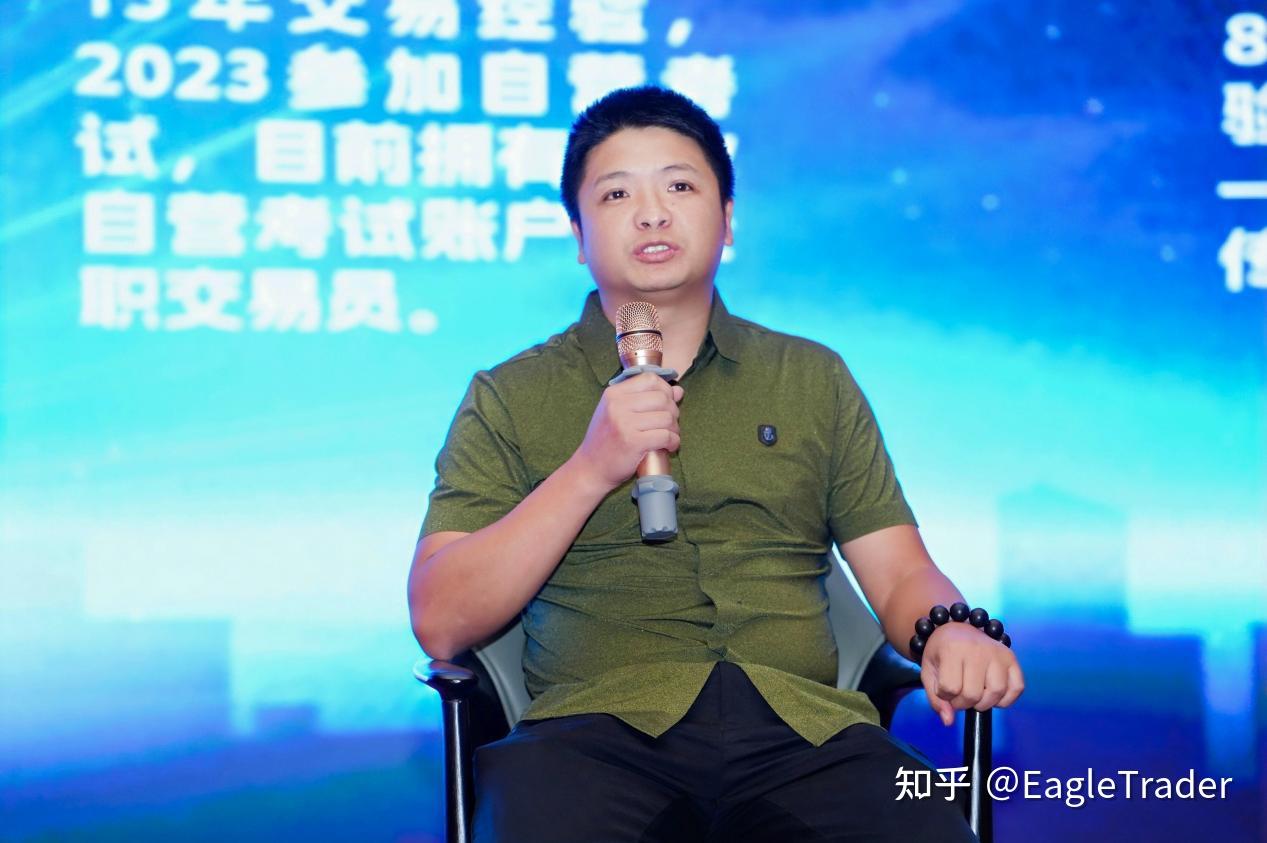 一位考过多个自营平台的老手,为什么最终选择了EagleTrader-第2张图片-EagleTrader 一位考过多个自营平台的老手,为什么最终选择了EagleTrader-第2张图片-EagleTrader