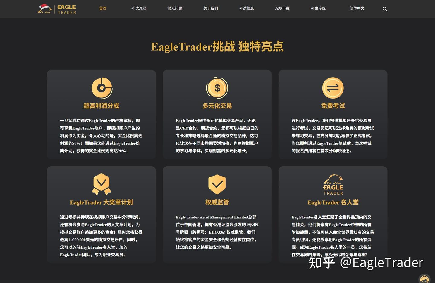 散户为什么越做越累?你想要的答案就藏在“交易结构”里-第4张图片-EagleTrader 散户为什么越做越累?你想要的答案就藏在“交易结构”里-第4张图片-EagleTrader