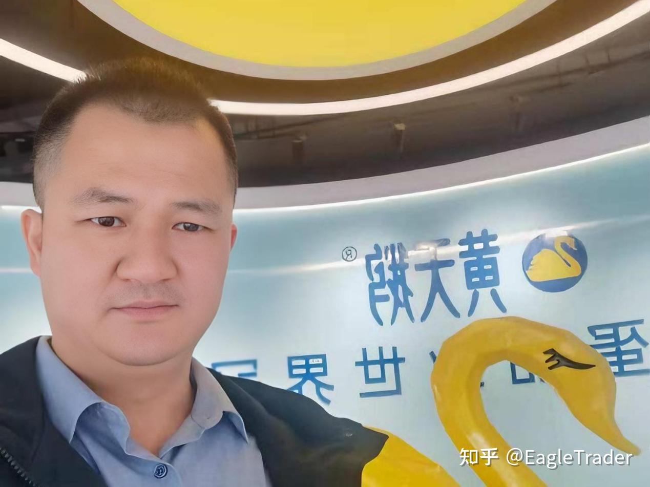 白天管工厂，夜晚盯盘面：食品工厂管理者如何首次分润获得$4000?-第2张图片-EagleTrader