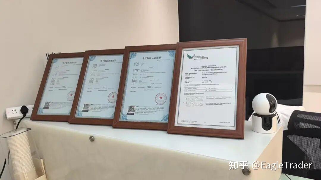 警惕!您下载的“老鹰量化”APP是假的!EagleTrader官方严正声明-第16张图片-EagleTrader