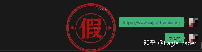 警惕!您下载的“老鹰量化”APP是假的!EagleTrader官方严正声明-第4张图片-EagleTrader