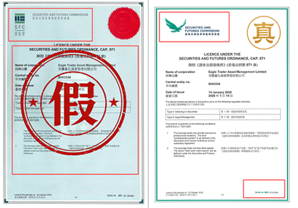 郑重提醒：请勿下载“老鹰量化”，EagleTrader 官方唯一渠道声明-第2张图片-EagleTrader