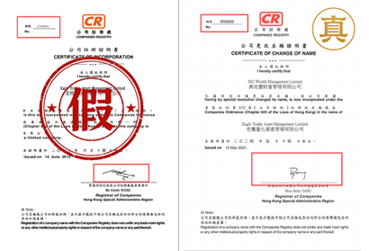 郑重提醒：请勿下载“老鹰量化”，EagleTrader 官方唯一渠道声明-第1张图片-EagleTrader