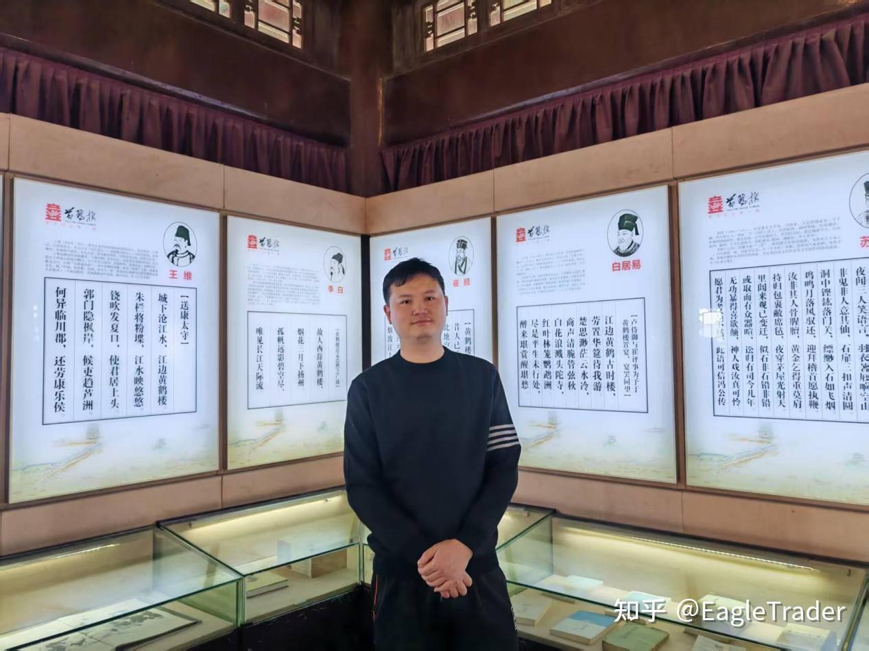 EagleTrader交易员丨经历“认知越界”的爆仓后,如何一步步重拾交易信心-第2张图片-EagleTrader EagleTrader交易员丨经历“认知越界”的爆仓后,如何一步步重拾交易信心-第2张图片-EagleTrader